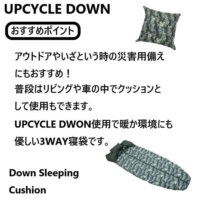 寝袋 羽毛 クッション 3WAY アウトドア キャンプ 防災グッズ