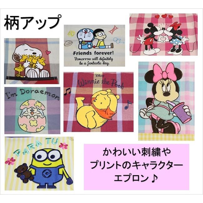 お得２枚入 エプロン 保育士 キャラクター ミッキー ミニー プーさん ミニオン ドラえもん トイストーリー スヌーピー ｍ ｌ 保育士エプロン 2s Kyaraepuron 学生服 学校用品の専門店ガッコス 通販 Yahoo ショッピング
