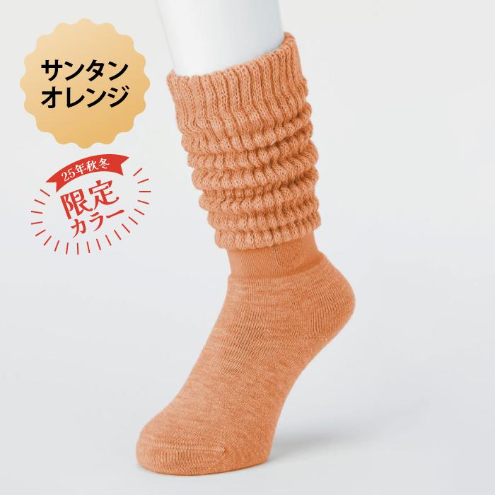靴下サプリ まるでこたつソックス 岡本 冬の靴下 レディースソックス