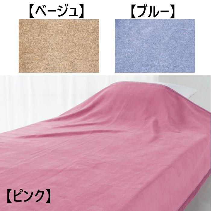 ロマンス小杉 【ロマンス岩盤浴】 岩盤浴毛布 シングル 日本製