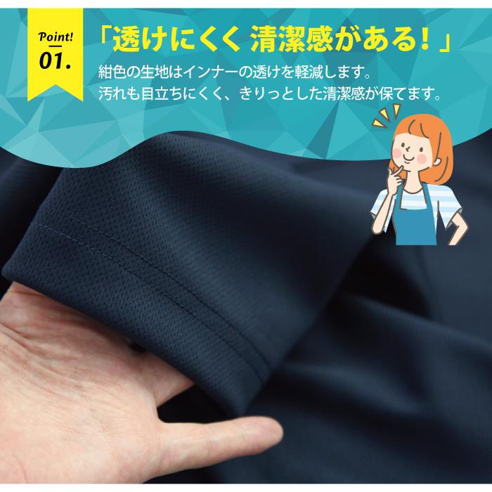 1枚1320円〜 ポロシャツ キッズ 紺 中学生 高校生 半袖 スクール 大きいサイズ 制服 通学 小学生 子供 小学校 学生服 通学 学校 ネイビー S M L L LL 3L |  | 02