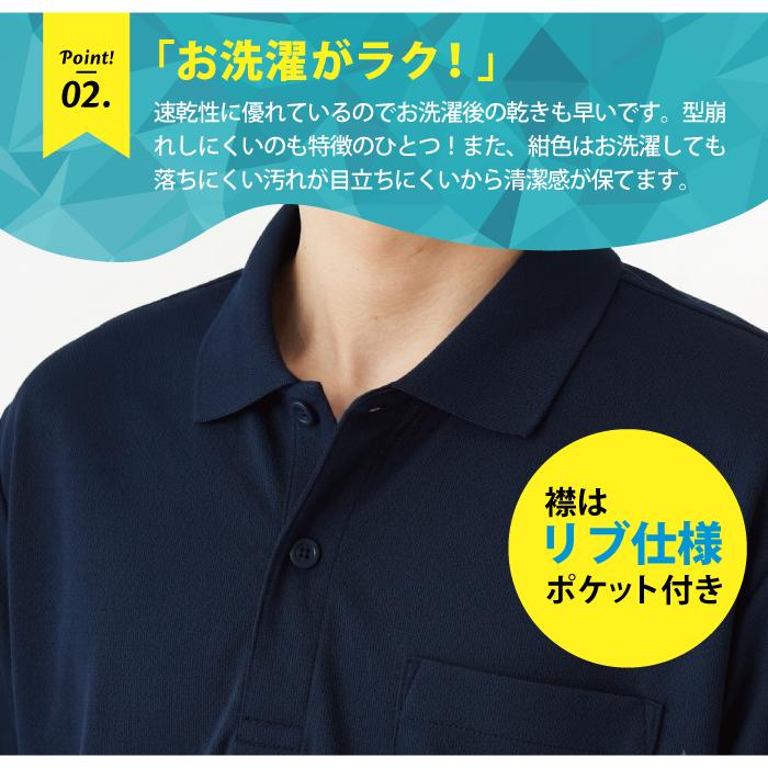 ２枚セット新品未使用品  ポロシャツ紺＆Tシャツ 黒 1枚1320円〜 ポロシャツ キッズ 紺 中学生 高校生 半袖 スクール