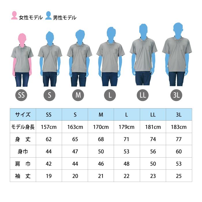 1枚1320円〜 ポロシャツ キッズ 紺 中学生 高校生 半袖 スクール 大きいサイズ 制服 通学 小学生 子供 小学校 学生服 通学 学校 ネイビー S M L L LL 3L |  | 07