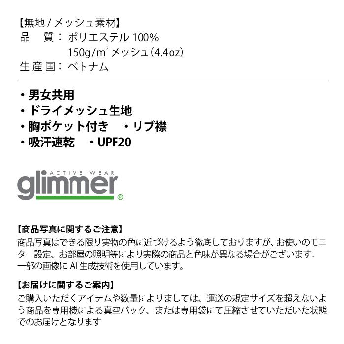 1枚1320円〜 ポロシャツ キッズ 紺 中学生 高校生 半袖 スクール 大きいサイズ 制服 通学 小学生 子供 小学校 学生服 通学 学校 ネイビー S M L L LL 3L |  | 08