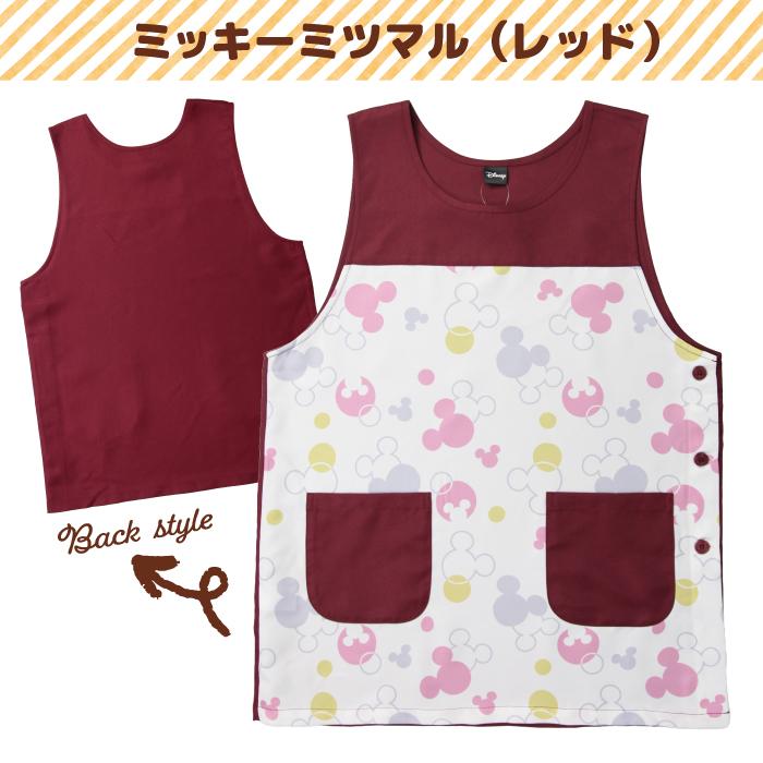 エプロン 保育士 ディズニー キャラクター ミッキー プーさん チップ