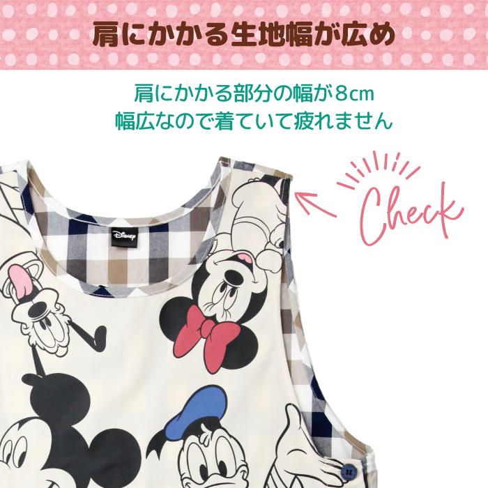 エプロン 保育士 ディズニー キャラクター ミッキー プーさん