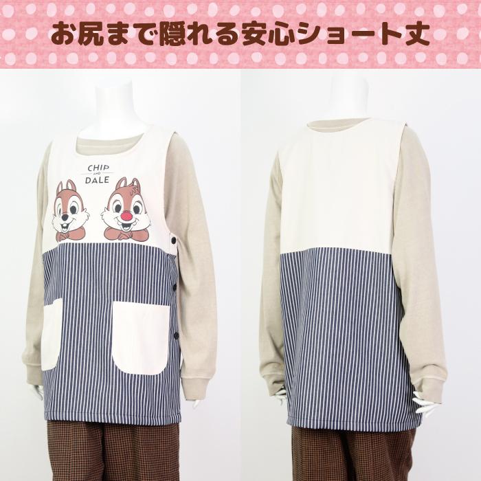 エプロン 保育士 ディズニー キャラクター ミッキー プーさん チップ