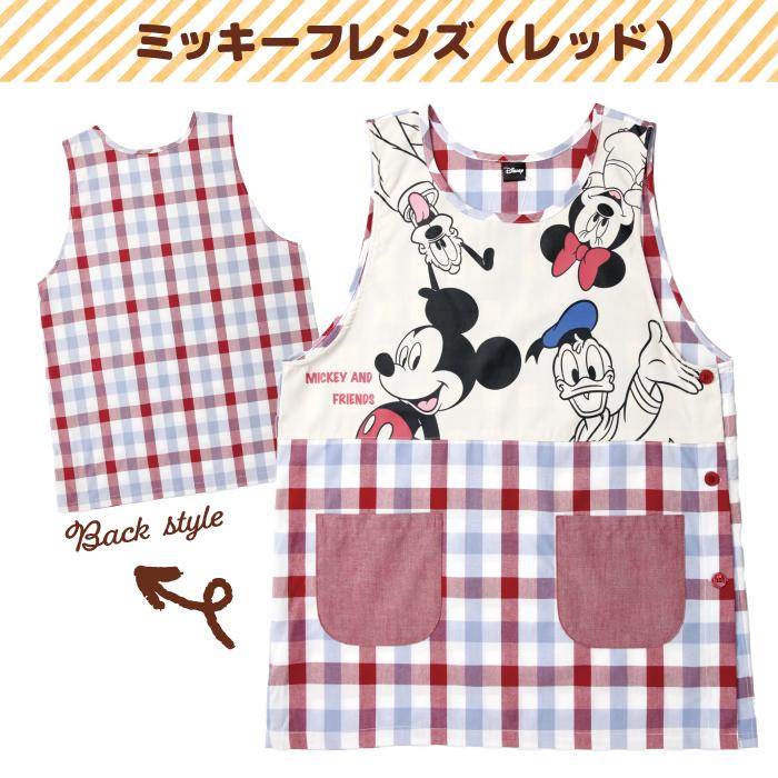 エプロン 保育士 ディズニー キャラクター ミッキー プーさん チップ