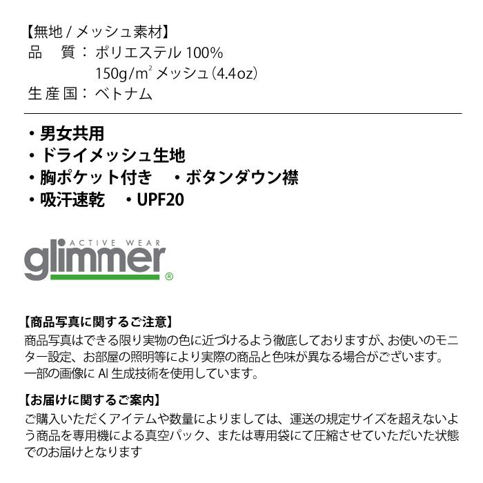 ポロシャツ ドライ ボタンダウン メンズ レディース 白 紺 無地 半袖 ポケット付 スクール 制服 高学年 中学生 高校生 キッズ ジュニア 男 |  | 12