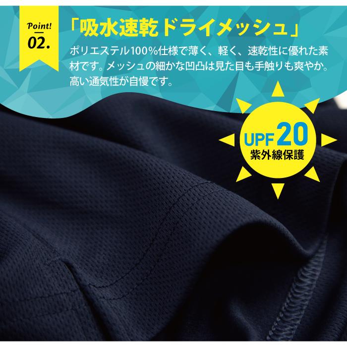 ポロシャツ ドライ ボタンダウン メンズ レディース 白 紺 無地 半袖 ポケット付 スクール 制服 高学年 中学生 高校生 キッズ ジュニア 男 |  | 03