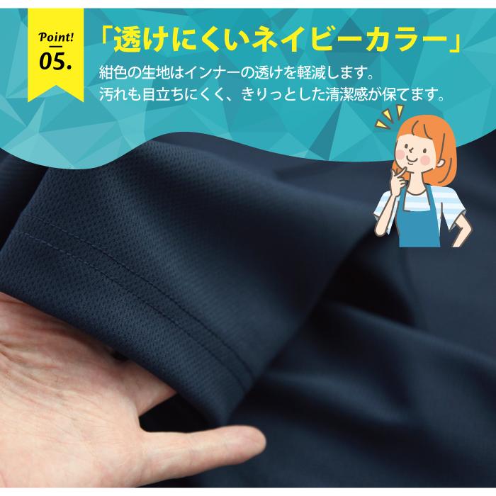 ポロシャツ ドライ ボタンダウン メンズ レディース 白 紺 無地 半袖 ポケット付 スクール 制服 高学年 中学生 高校生 キッズ ジュニア 男 |  | 06