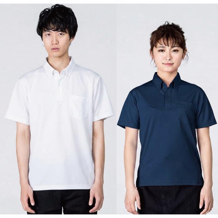 ポロシャツ ドライ ボタンダウン メンズ レディース 白 紺 無地 半袖 ポケット付 スクール 制服 高学年 中学生 高校生 キッズ ジュニア 男 |  | 08