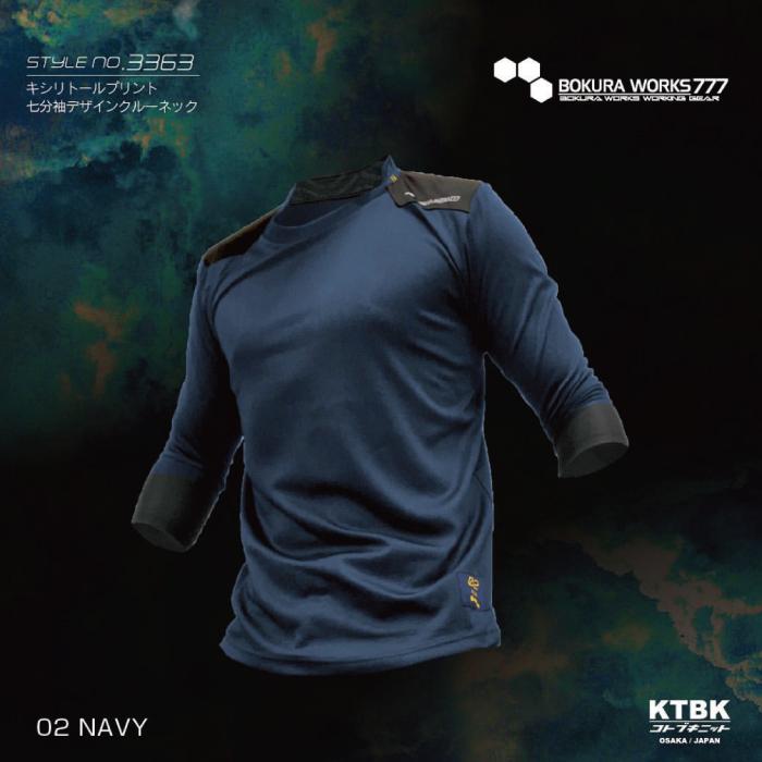 KKPPフードデザイン着せ替え服 honeywardrobe | Adorable Tenshi Kaiwai Hat, an essential for