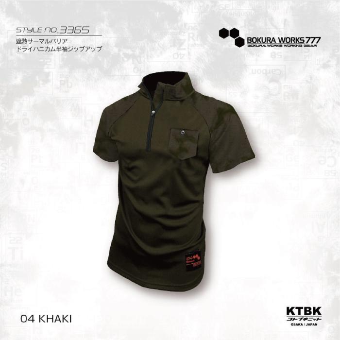 コチドラ【匿名配送】JCR ビーター　パーカッション コチドラ【匿名配送】JCR ビーター パーカッション コチドラ