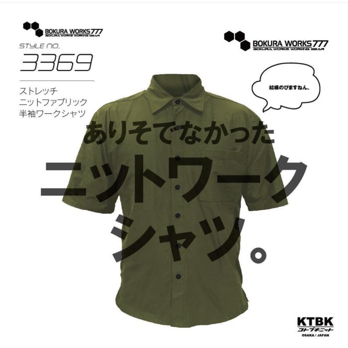 クラブ支給品　1983年ポルトゲーザU-17練習着シャツ＆パンツ&ソックスセット クラブ支給品 1983年ポルトゲーザU-17練習着シャツ＆パンツ