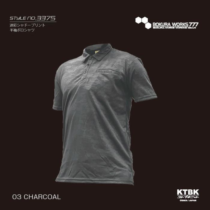 迷彩 半袖 ポロシャツ 吸汗速乾 サマーギア ボクラワークス