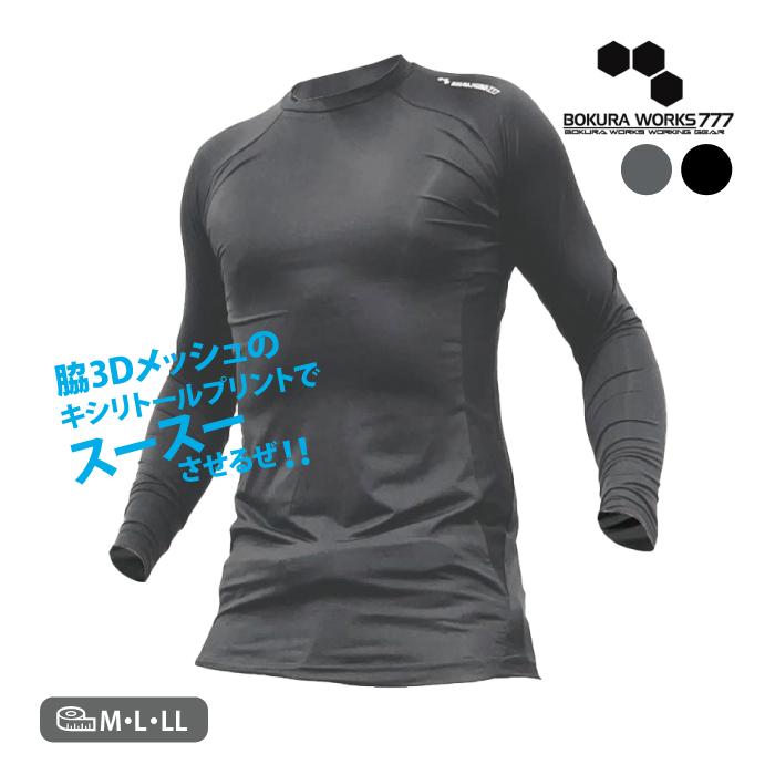 メッシュボンディング 長袖ウインド 2024モデル】オークリー ウェア 長袖 ウィンドジャケット プル