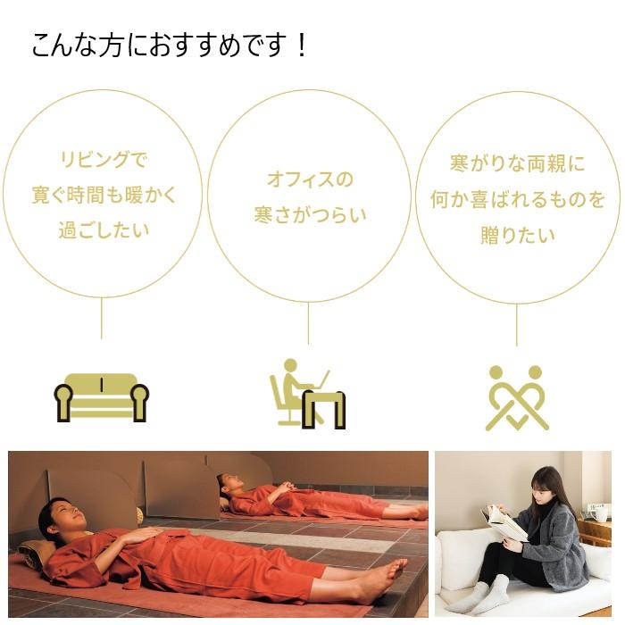 ロマンス小杉 【ロマンス岩盤浴】 カーディガン おうちで岩盤浴 靴下