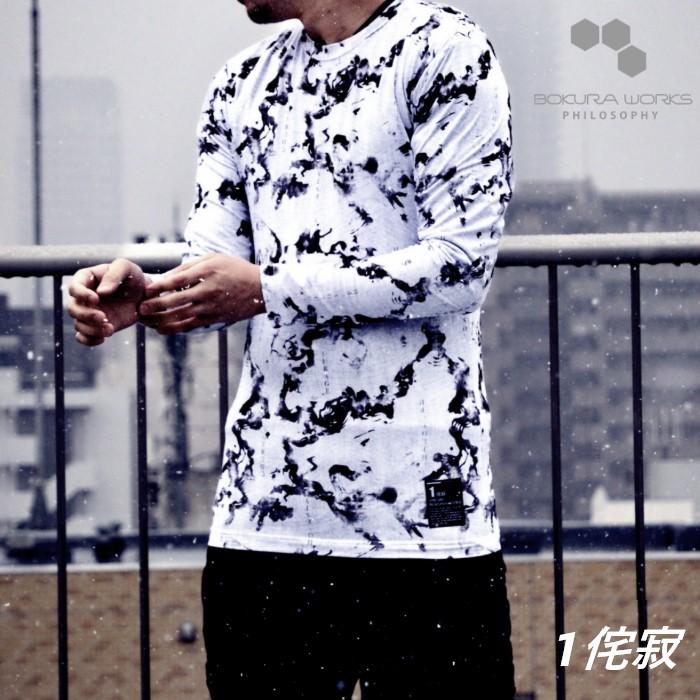 メンズ 裏ピーチ 起毛 防寒 長袖 クルーネック コンプレッション