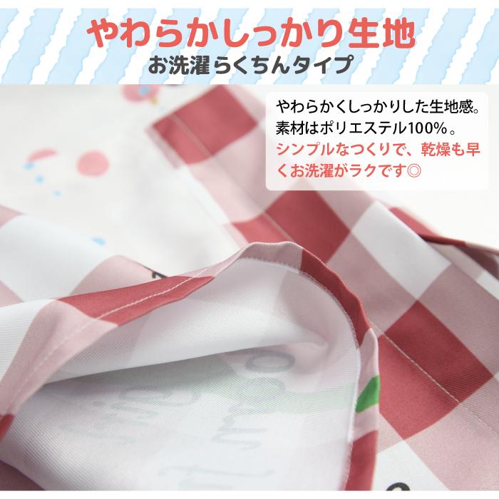 保育士 エプロン ねこ 犬 動物 シマエナガ オオカミと７匹の子ヤギ おやゆび姫 童話 アニマル ノンキャラ ラン型エプロン |  | 04