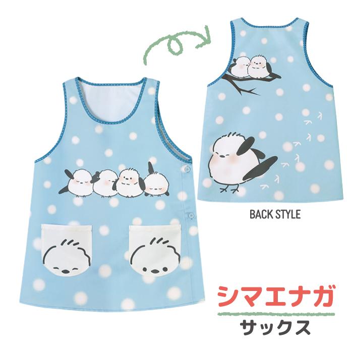 保育士 エプロン ねこ 犬 動物 シマエナガ オオカミと７匹の子ヤギ おやゆび姫 童話 アニマル ノンキャラ ラン型エプロン |  | 06