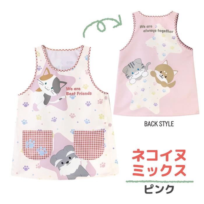 保育士 エプロン ねこ 犬 動物 シマエナガ オオカミと７匹の子ヤギ おやゆび姫 童話 アニマル ノンキャラ ラン型エプロン |  | 07