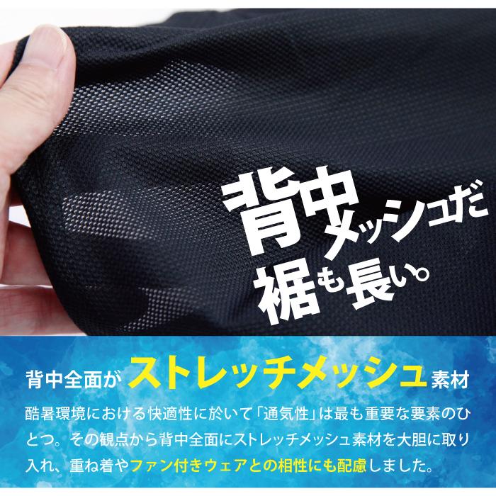 接触冷感 インナー メンズ 長袖 コンプレッション 夏用 ボクラワークス 3605 背中メッシュ ロング丈 バイシクルカット 吸汗速乾 UVカット |  | 03