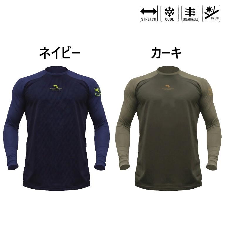 接触冷感 インナー メンズ 長袖 コンプレッション 夏用 ボクラワークス 袖だけ ピッタリ ボディ ゆったり 吸汗速乾 UVカット ストレッチ |  | 03