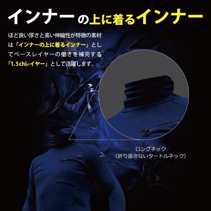 メンズ インナーの上に着るインナー ボクラワークス コトブキニット