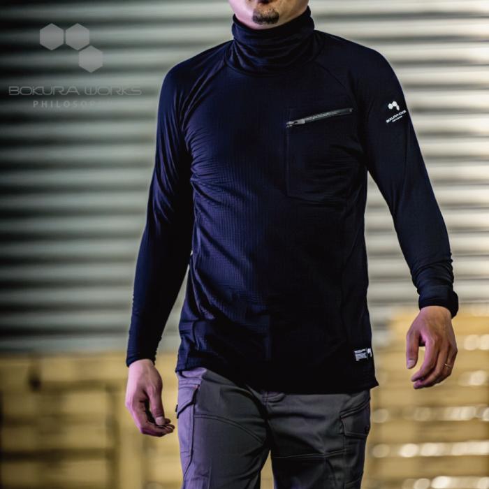 メンズ インナーの上に着るインナー ボクラワークス コトブキニット