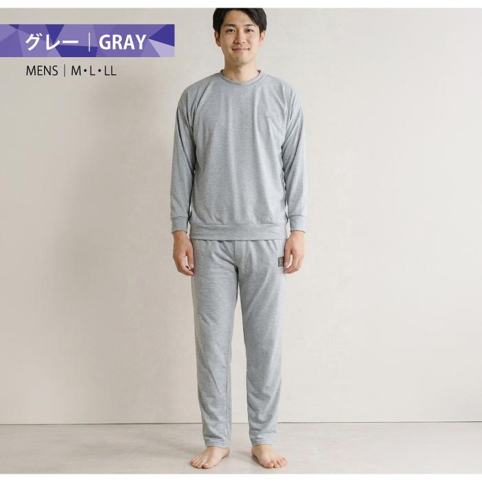 Flow Relaxing ルームウェア メンズ 上下セット テラックス TERAX ストレッチ ミニ裏毛 血行促進 リラクシング 無地 紳士 長袖 遠赤外線 部屋着 リラックス |  | 10