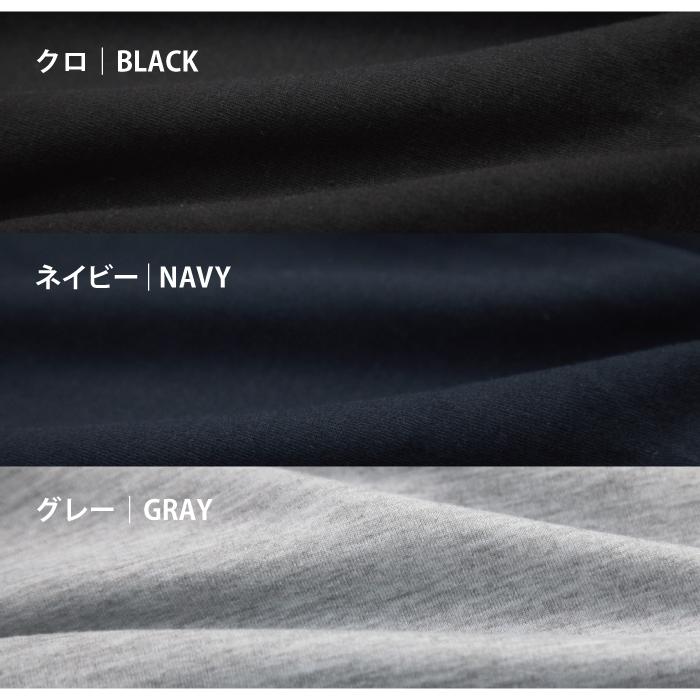 Flow Relaxing ルームウェア メンズ 上下セット テラックス TERAX ストレッチ ミニ裏毛 血行促進 リラクシング 無地 紳士 長袖 遠赤外線 部屋着 リラックス |  | 12