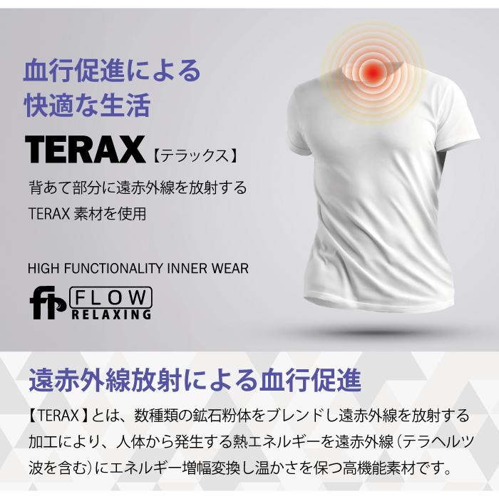 Flow Relaxing ルームウェア メンズ 上下セット テラックス TERAX ストレッチ ミニ裏毛 血行促進 リラクシング 無地 紳士 長袖 遠赤外線 部屋着 リラックス |  | 03