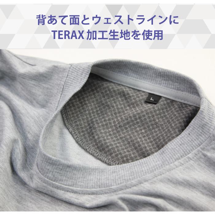 Flow Relaxing ルームウェア メンズ 上下セット テラックス TERAX ストレッチ ミニ裏毛 血行促進 リラクシング 無地 紳士 長袖 遠赤外線 部屋着 リラックス |  | 06