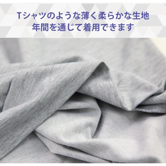 Flow Relaxing ルームウェア メンズ 上下セット テラックス TERAX ストレッチ ミニ裏毛 血行促進 リラクシング 無地 紳士 長袖 遠赤外線 部屋着 リラックス |  | 08
