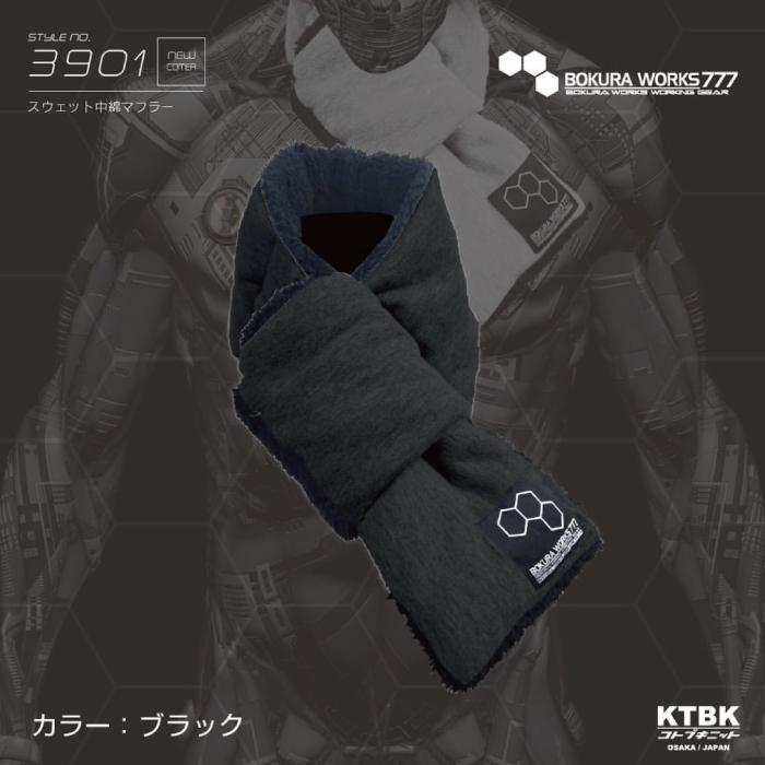 マフラー メンズ スウェット 中綿マフラー 男性用マフラー ネック