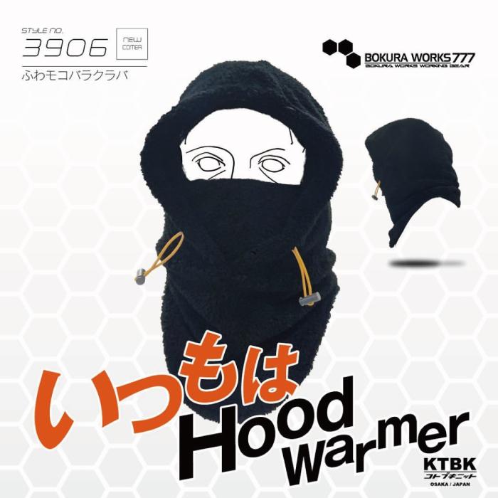 バラクラバ スノーボード ブラック ふわモコバラクラバ 3WAY フード