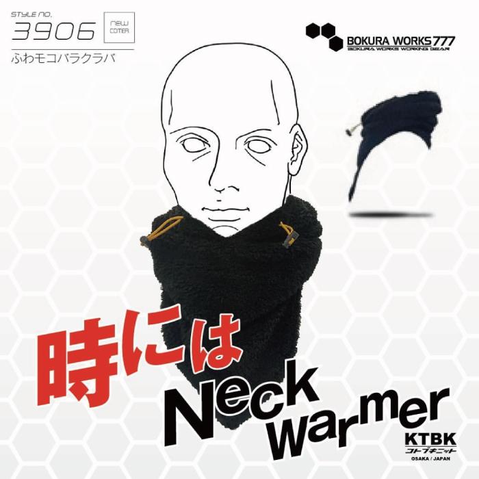 バラクラバ スノーボード ブラック ふわモコバラクラバ 3WAY フード