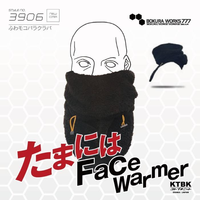 バラクラバ スノーボード ブラック ふわモコバラクラバ 3WAY フード