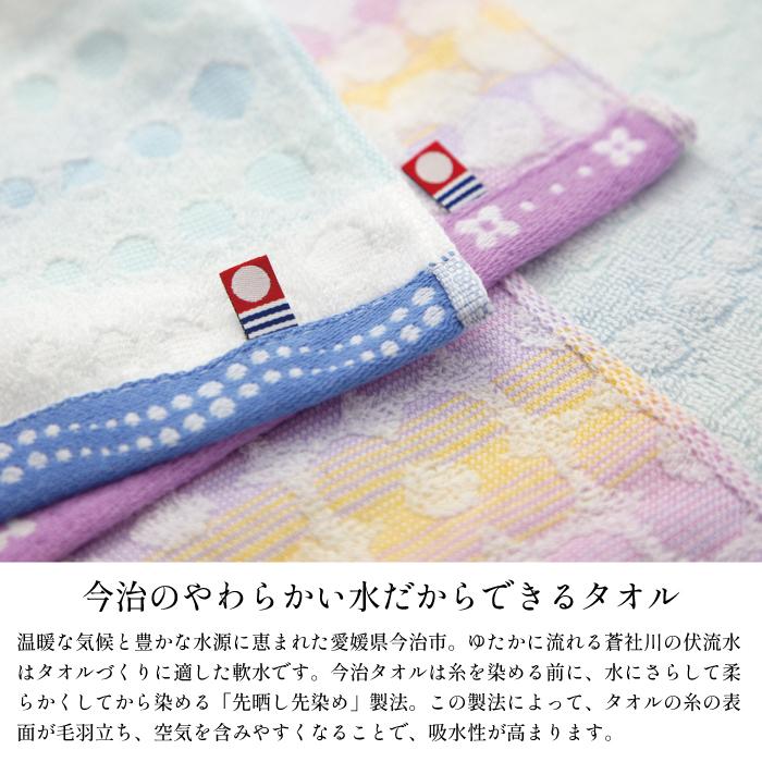 今治タオル（imabari towel） 国産 タオル フェイスタオル 日本製 高級