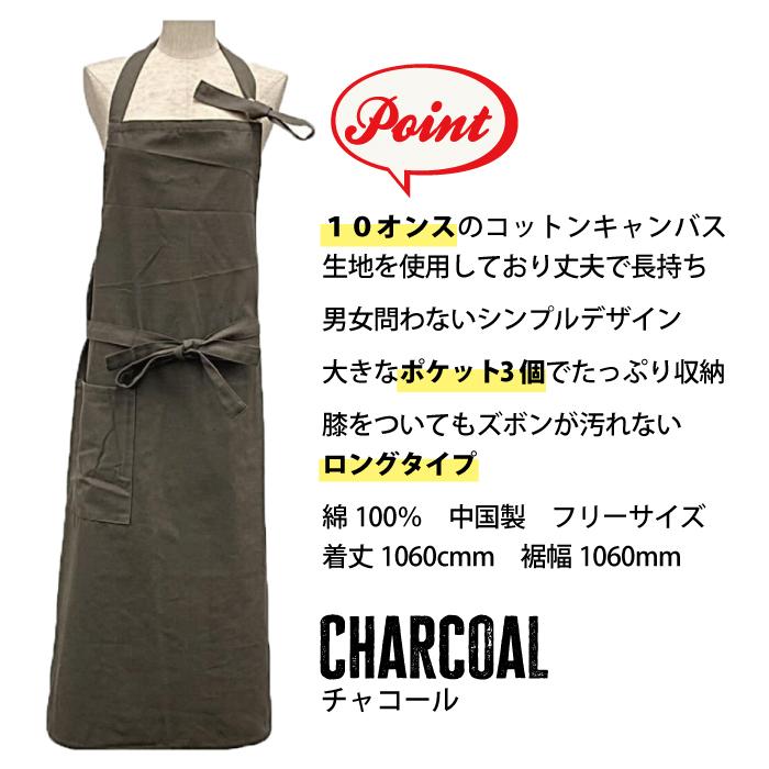 シンプルなリネンロングエプロン マルシェエプロン78cm 1940年/K341