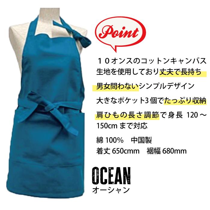 キッズエプロン チェストエプロン シンプル キャンパス生地 クッキング キャンプ BBQ DIY 親子でお揃い ポケット収納  男女兼用 |  | 01