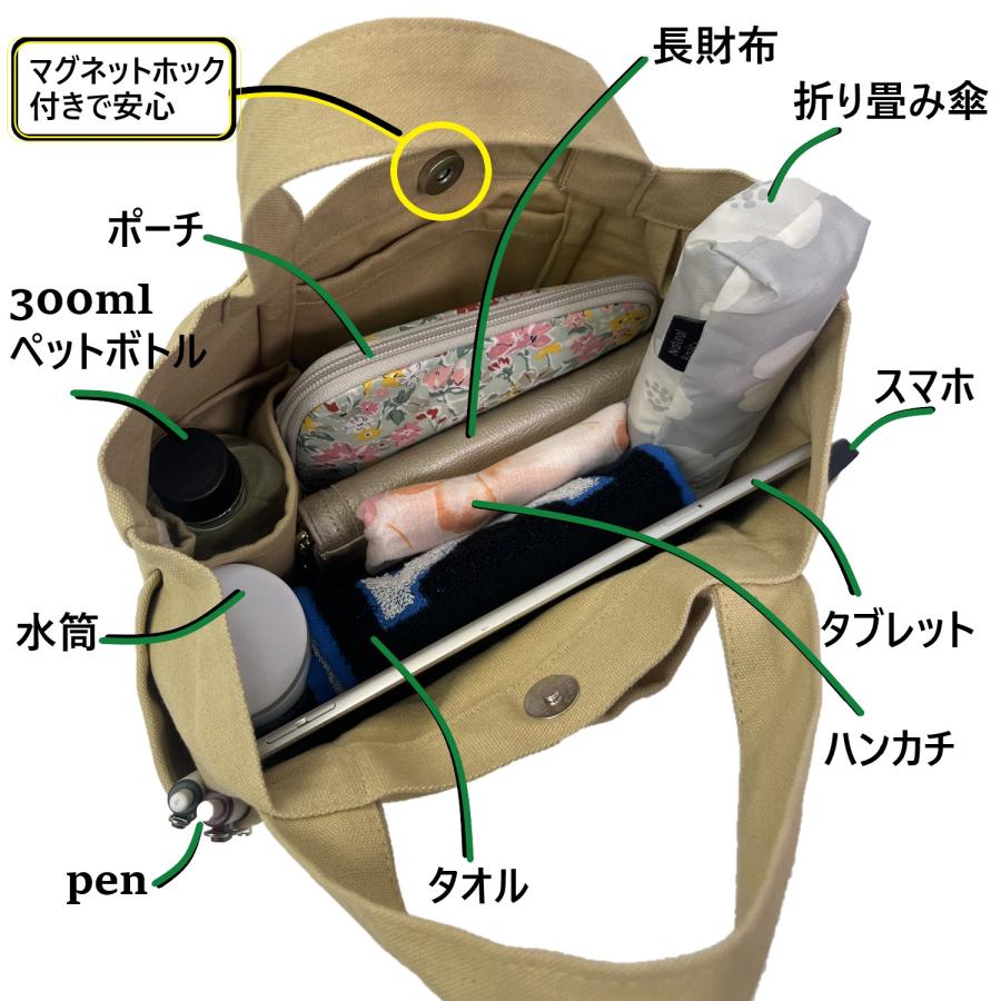 トートバッグ キャンバス 仕切り ポケット ミニトートバッグ