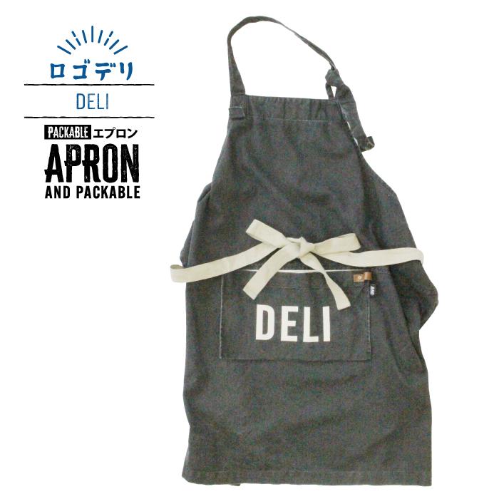 AND PACKABLE アンドパッカブル エプロン 大人 おしゃれ
