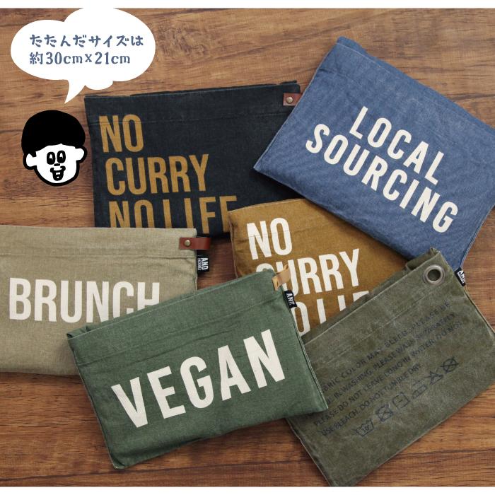 AND PACKABLE（アンドパッカブル） エプロン 大人 おしゃれ アウトドア