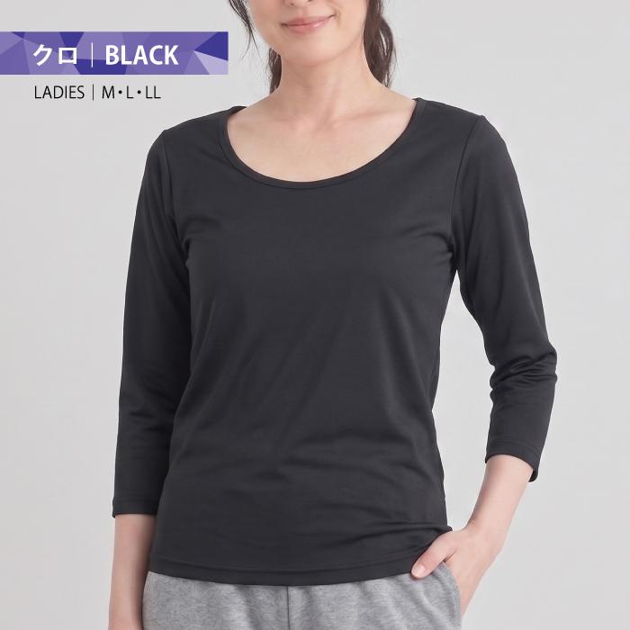 Flow Relaxing レディース ８分袖Uネック T シャツ  テラックス TERAX 血行促進 婦人 フロー リラクシング  インナー無地　遠赤外線　リラックス |  | 10