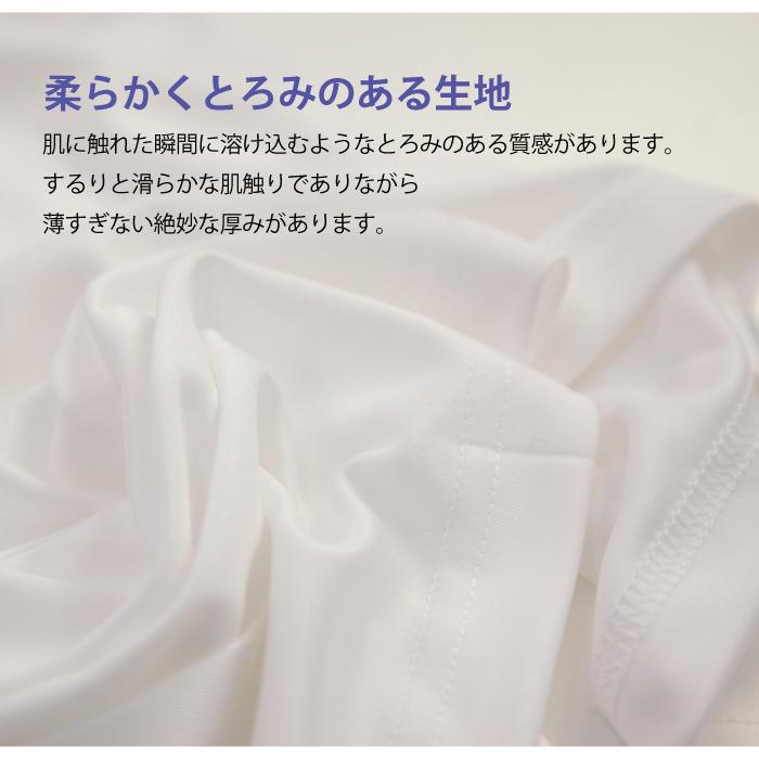 Flow Relaxing レディース ８分袖Uネック T シャツ  テラックス TERAX 血行促進 婦人 フロー リラクシング  インナー無地　遠赤外線　リラックス |  | 07