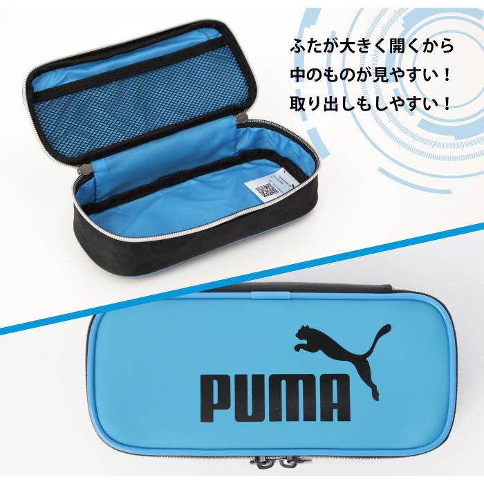 PUMA ペンケース 青 カーボンファイバー風 PUMA（プーマ） 筆箱 男の子 小学生 ペンケース ラージボックスペン