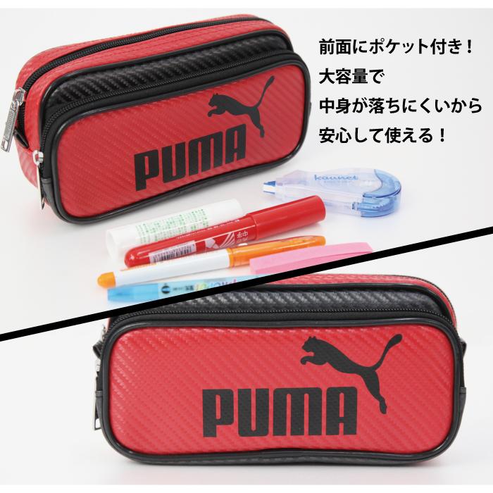 PUMA（プーマ） 筆箱 男の子 小学生 ペンケース ラージボックスペン