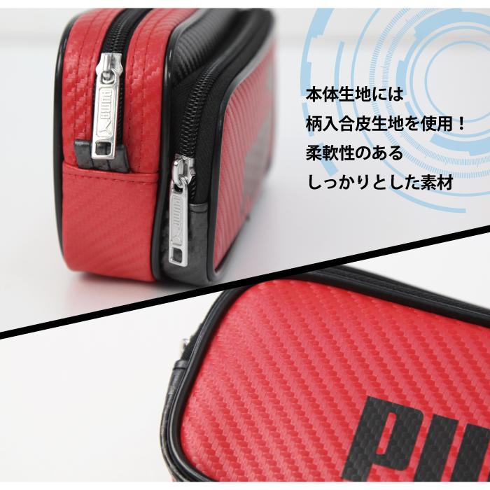 PUMA（プーマ） 筆箱 男の子 小学生 ペンケース ラージボックスペン